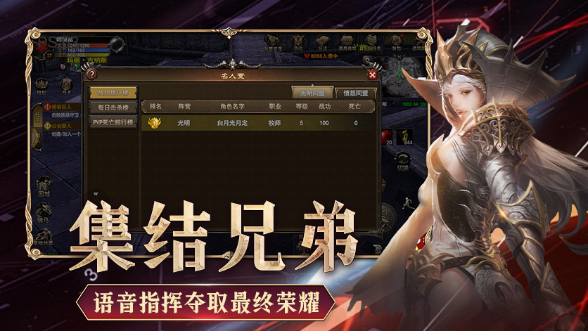 神泣：纷争